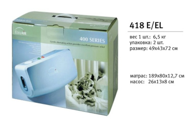 Матрас противопролежневый трубчатый 418 E-EASY AIR
