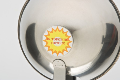 Рефлектор (синяя лампа ) "Ясное солнышко"