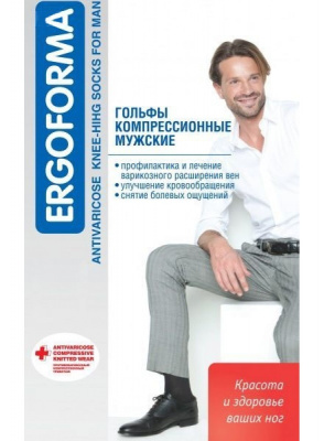 Гольфы мужские с хлопком Ergoforma, 1 класс компрессии, арт. 313