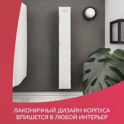 Рециркулятор бактерицидный AirCube Армед 230 FM (Лампа 2х30 Вт)