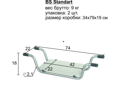 Сиденье для ванны BS Standart