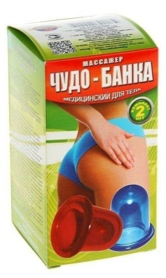 Массажер для тела Чудо-банка (2 шт)