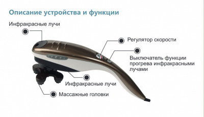 ER-7042 Массажер "Дельфин" (8 насадок)