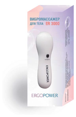 Вибромассажер для тела ER - 3000