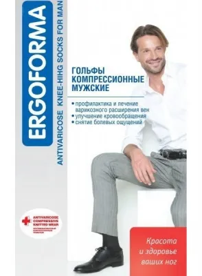 Гольфы мужские с хлопком Ergoforma, 1 класс компрессии, арт. 313