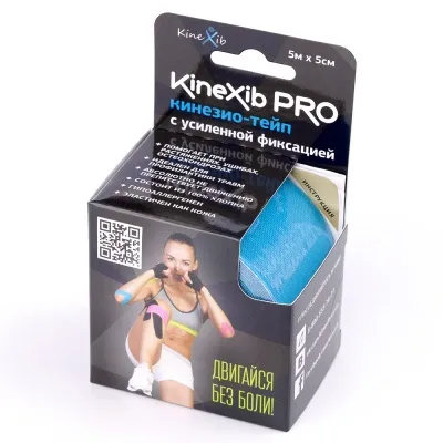 Кинезио-тейп Kinexib Pro (5м*5см) 