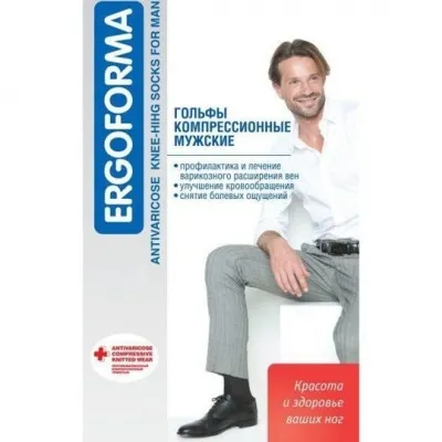 Гольфы мужские Ergoforma, 1 класс компрессии, арт.322